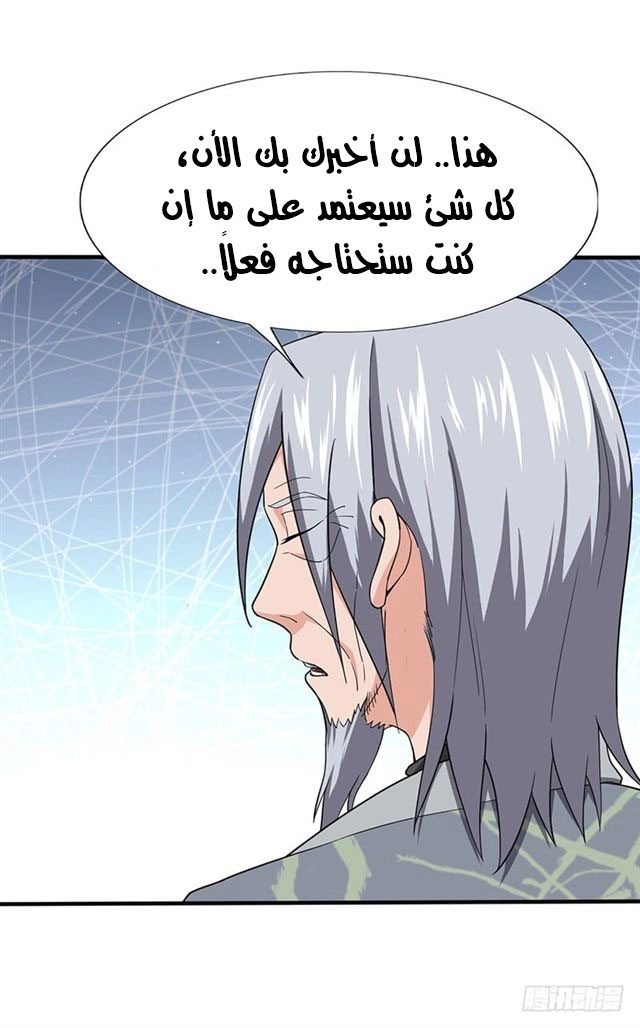 صفحة 19