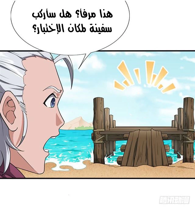 صفحة 23