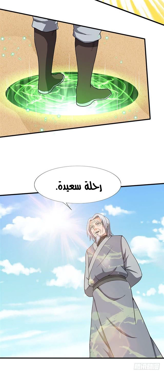 صفحة 25