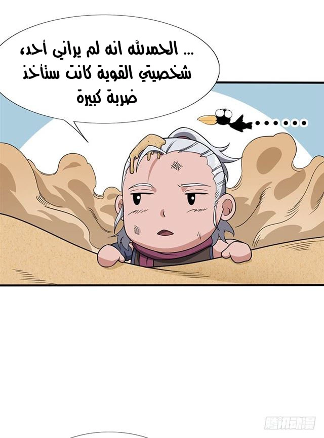 صفحة 28