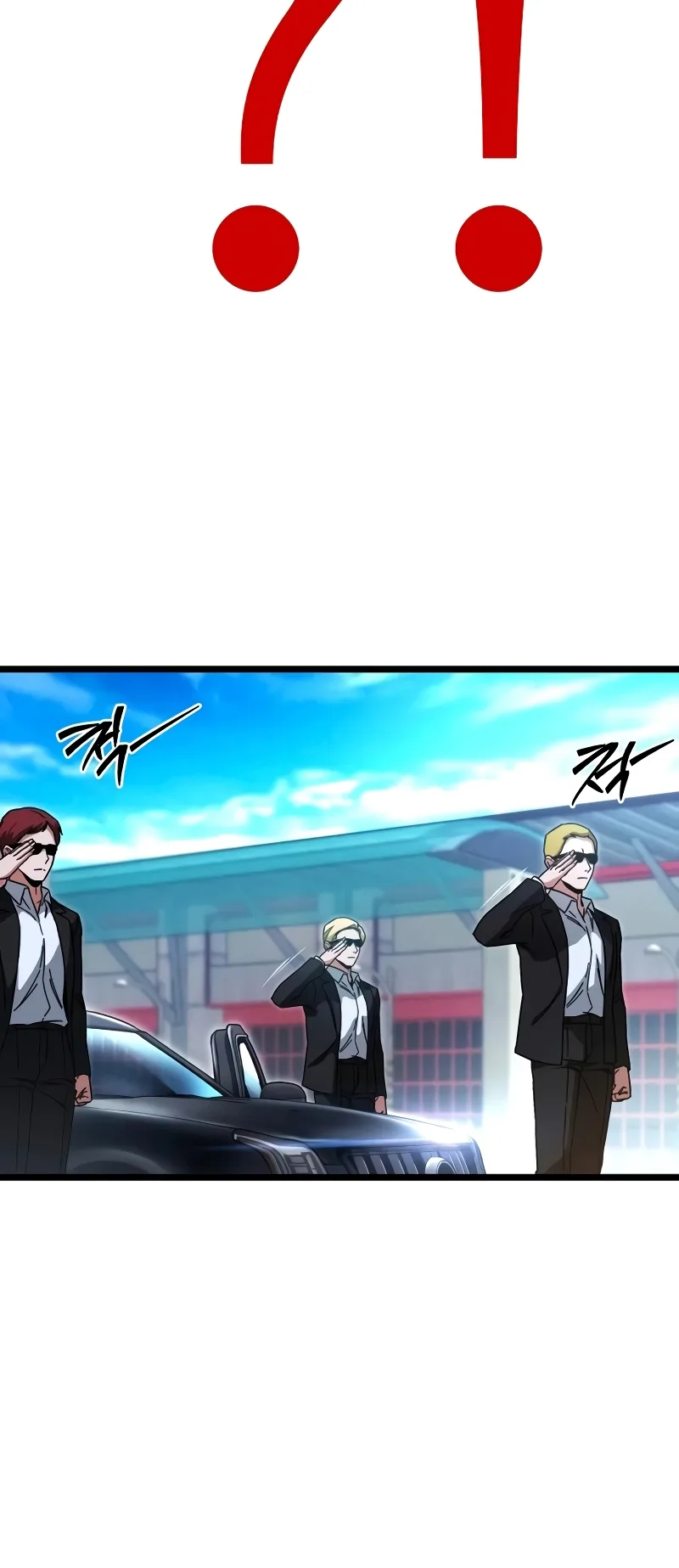 I Took Over the Academy With a Single Sashimi Knife الفصل 77 صفحة 25