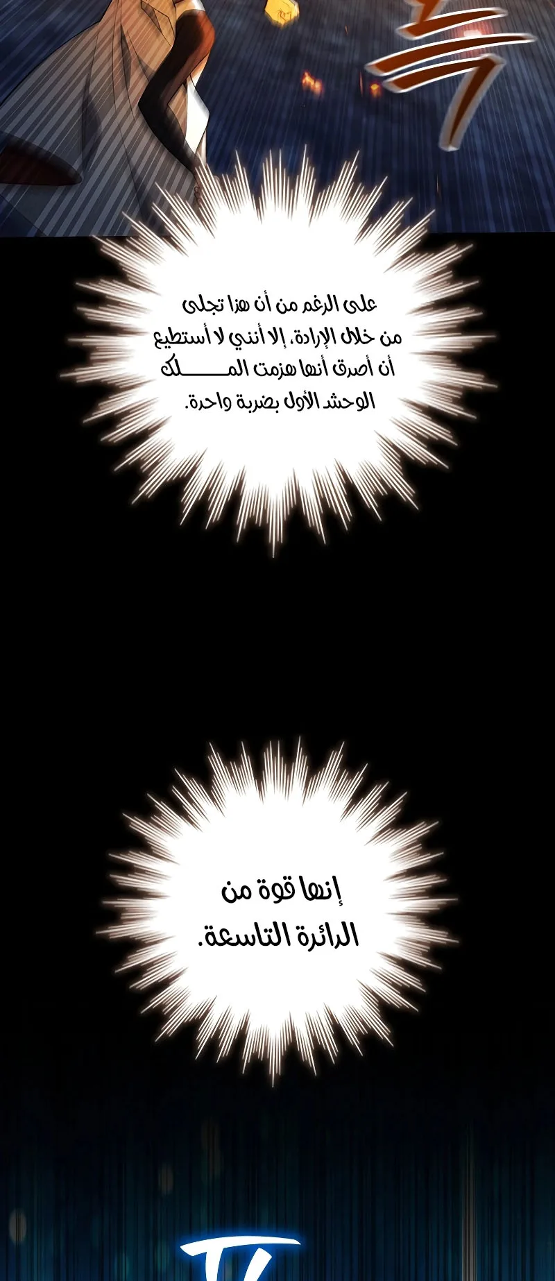 صفحة 3