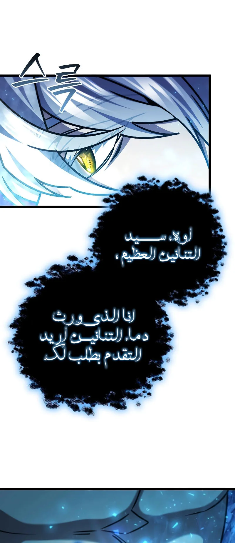 صفحة 5
