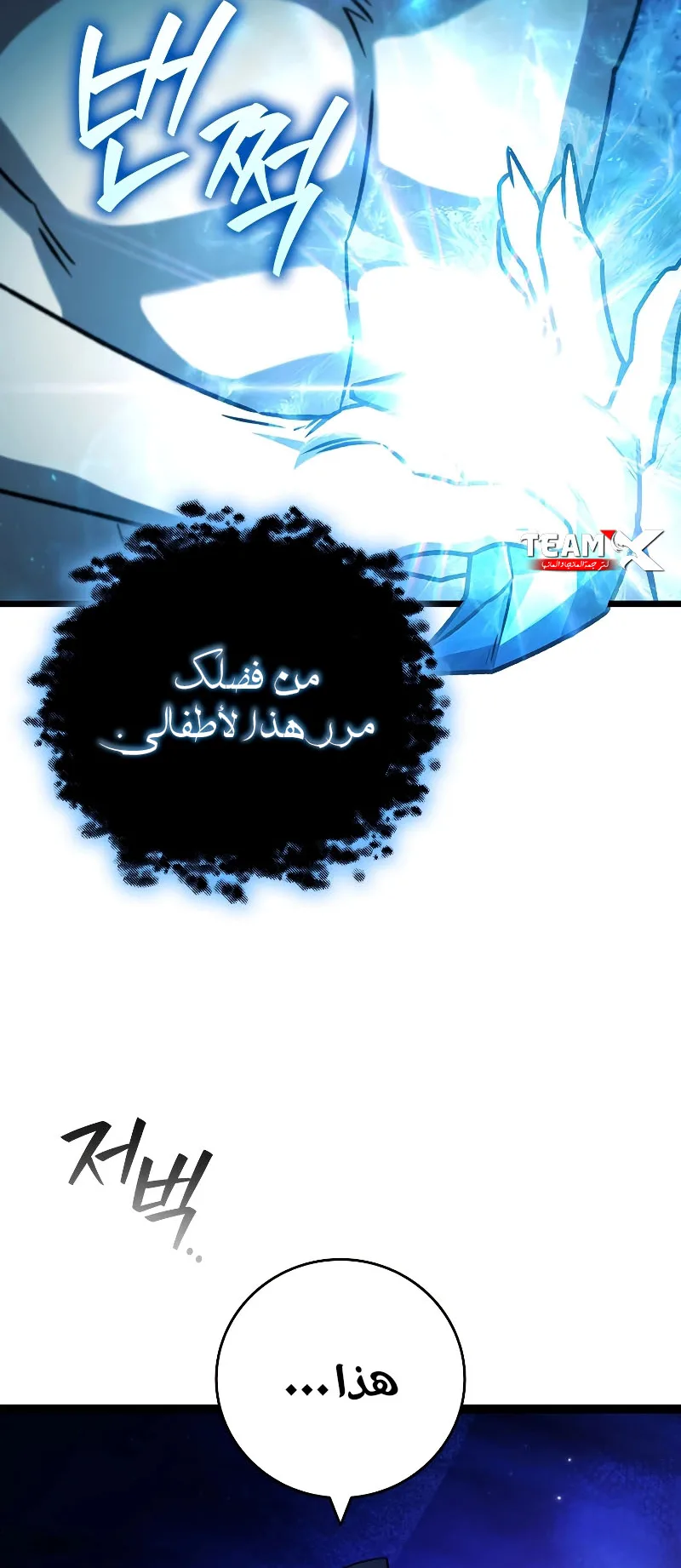 صفحة 6