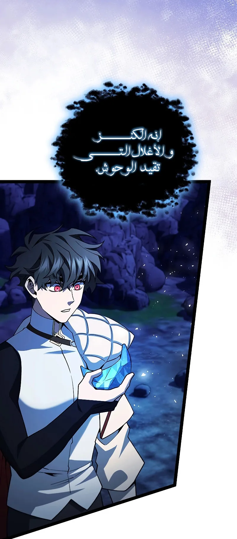 صفحة 8