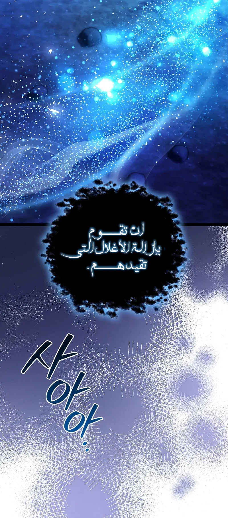 صفحة 10