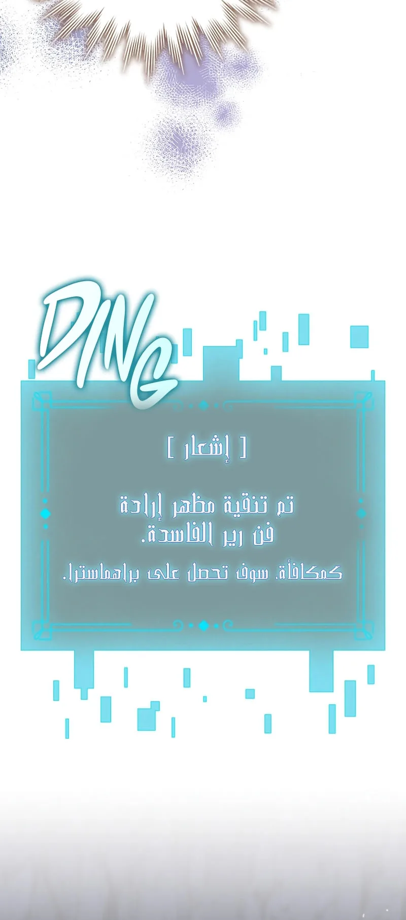 صفحة 12