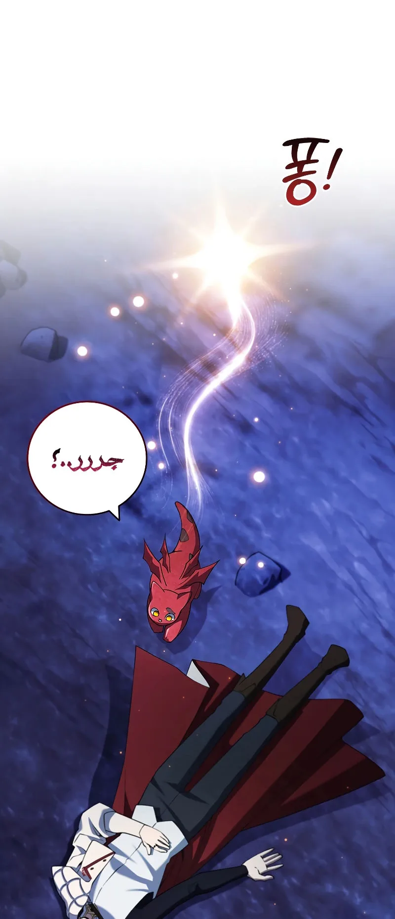 صفحة 22