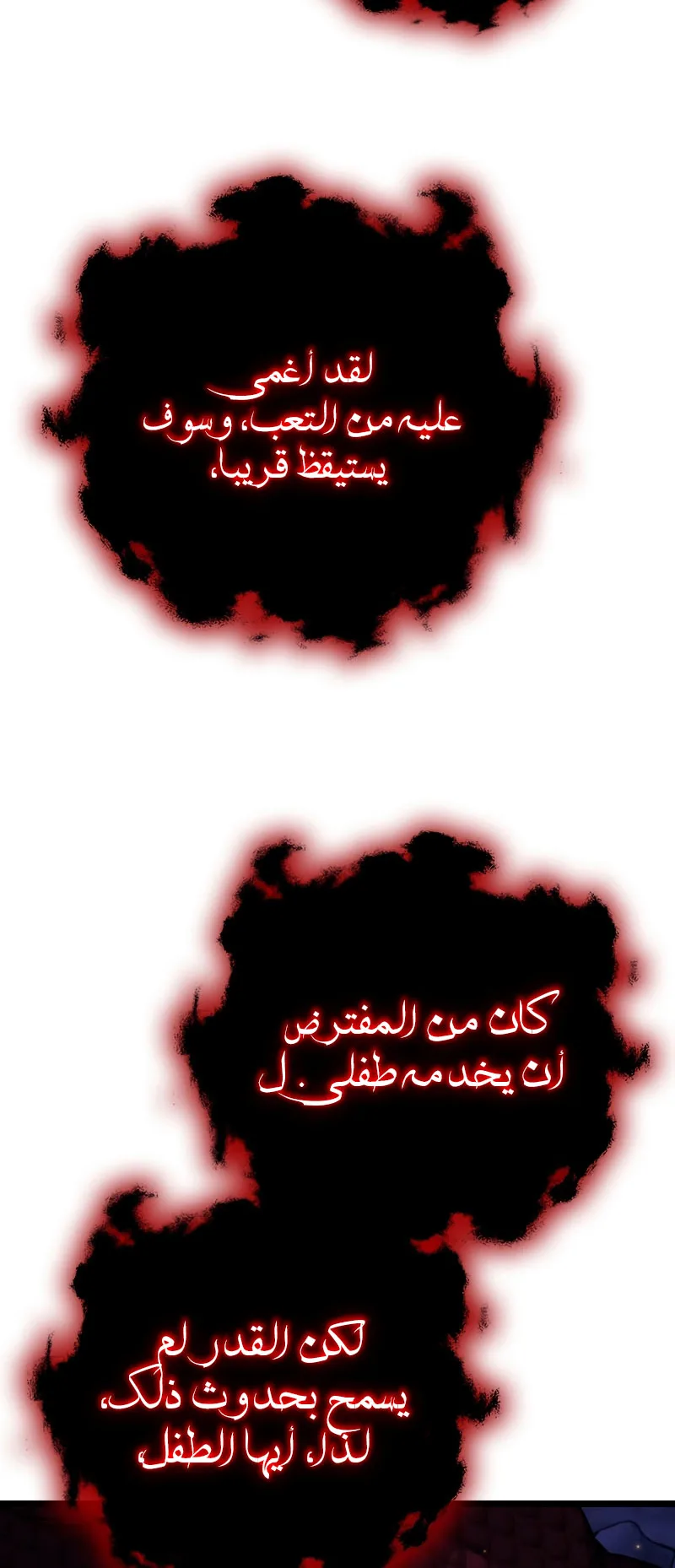 صفحة 24