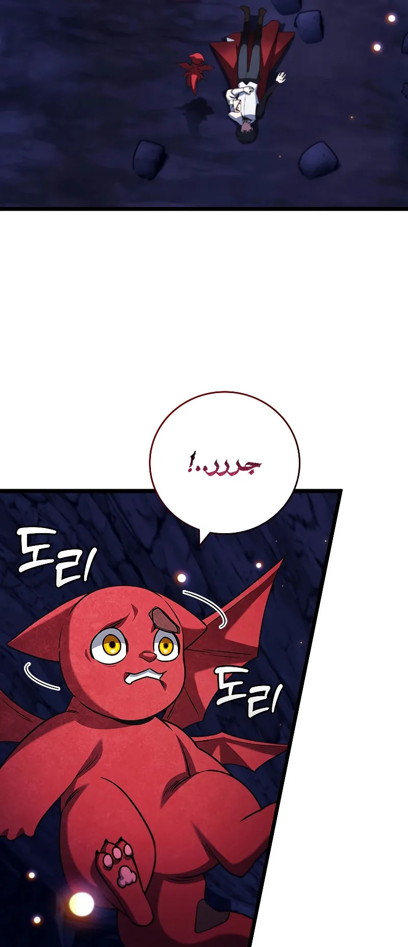 صفحة 26