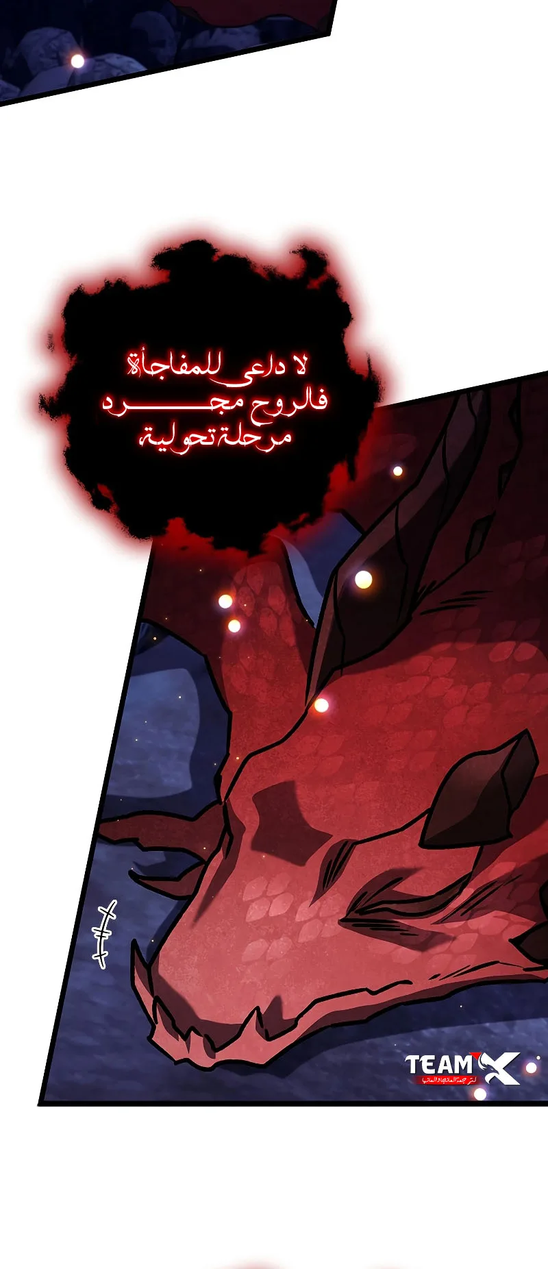 صفحة 27