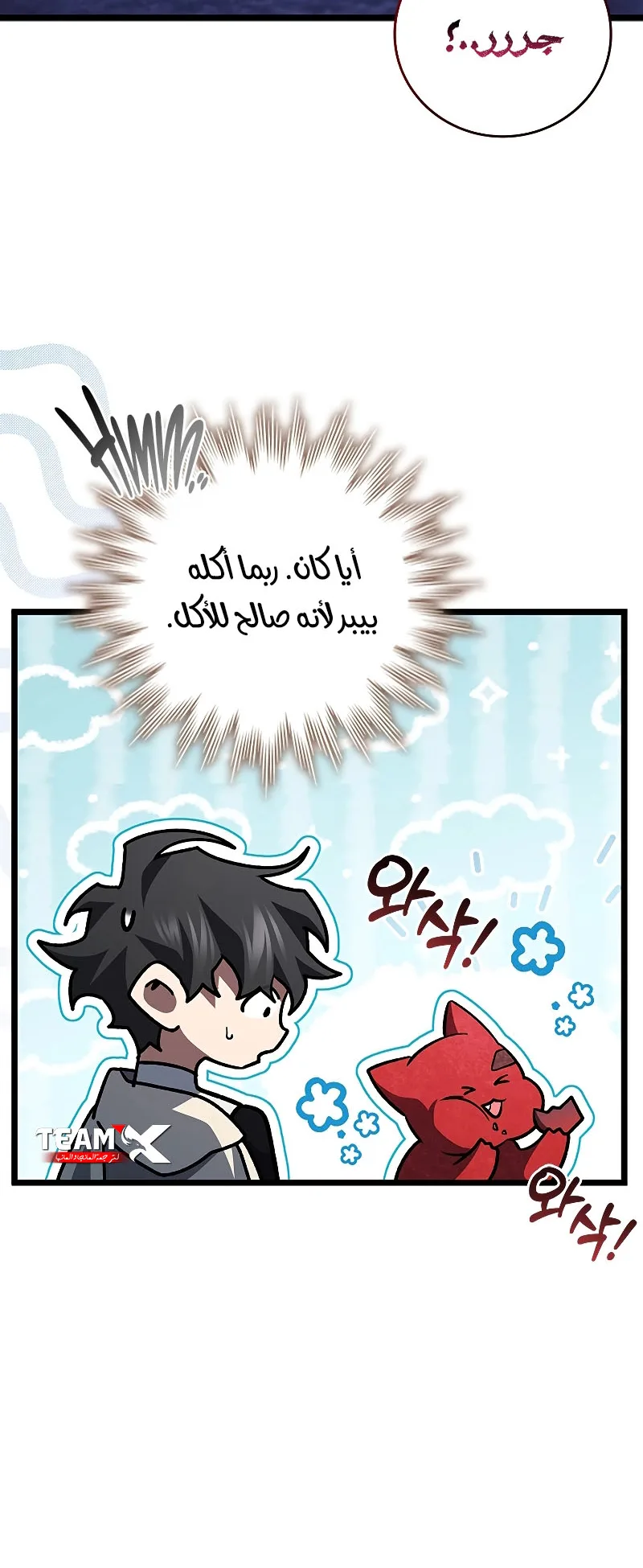 صفحة 33