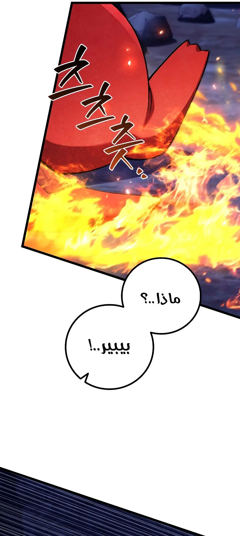 صفحة 34