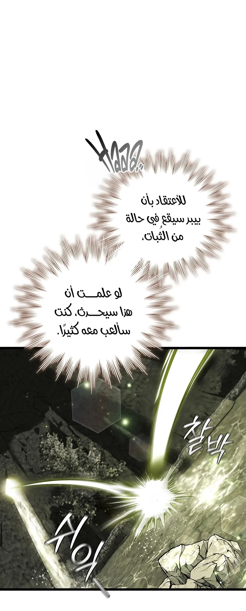 صفحة 43
