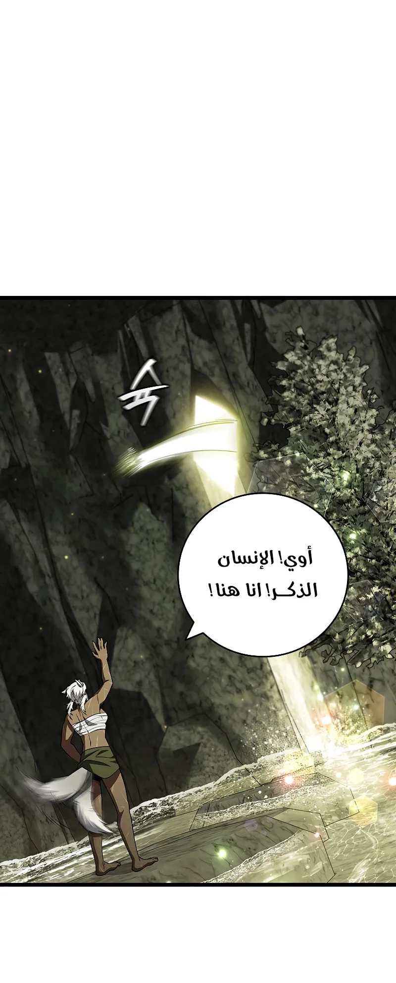 صفحة 44