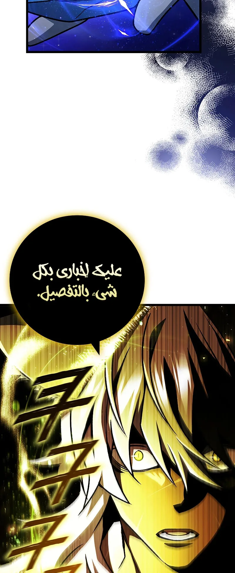 صفحة 49