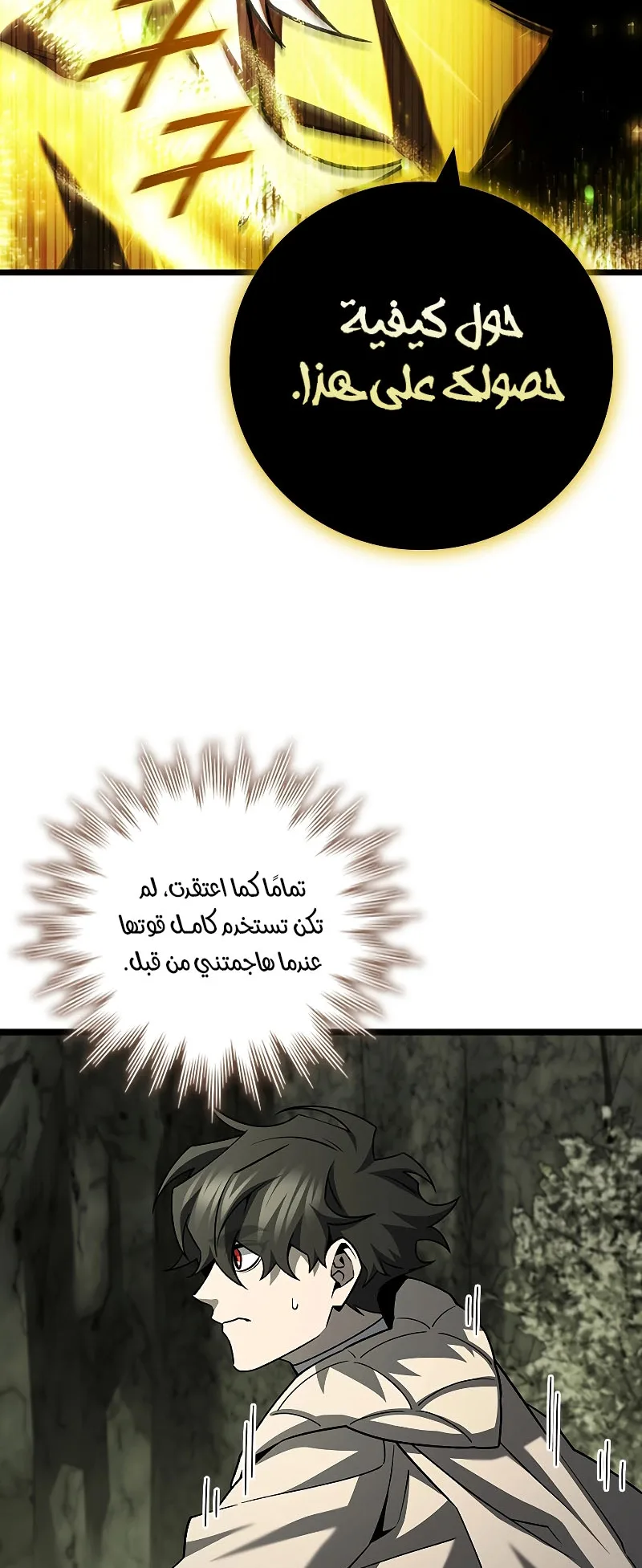 صفحة 50