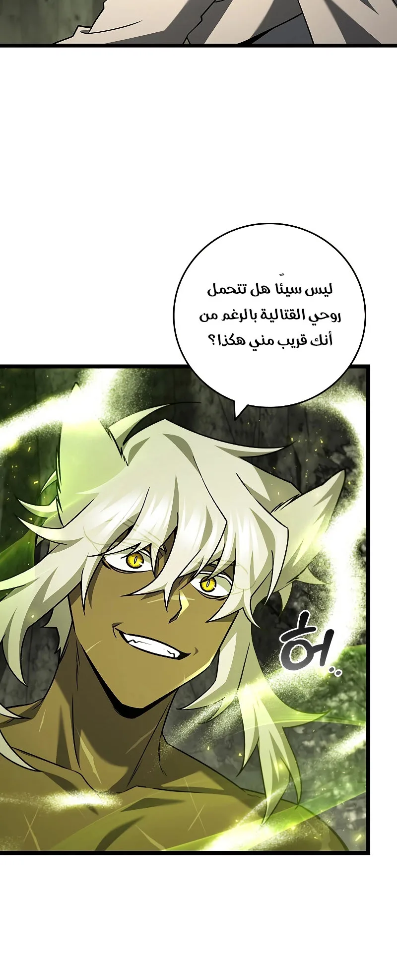 صفحة 51
