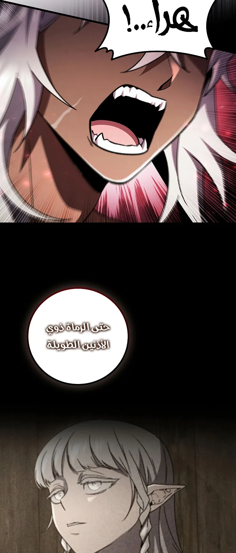 صفحة 54