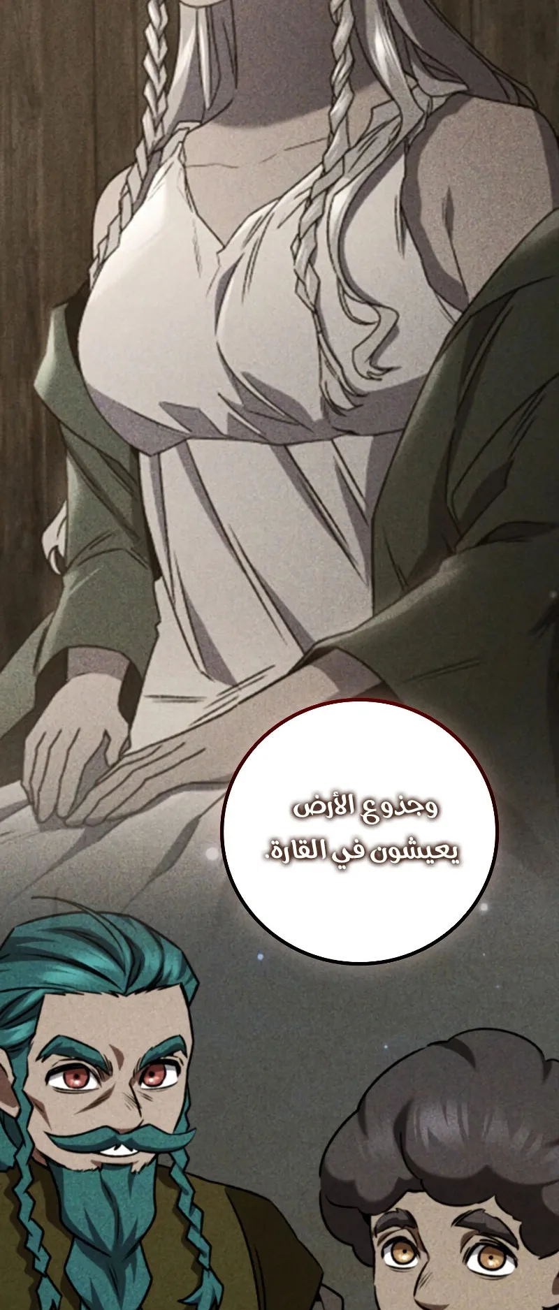 صفحة 55