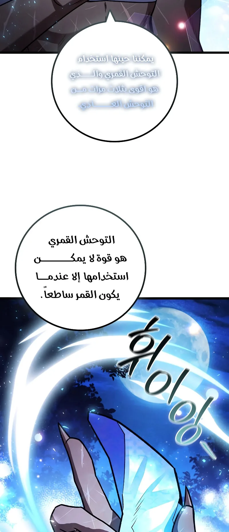 صفحة 62