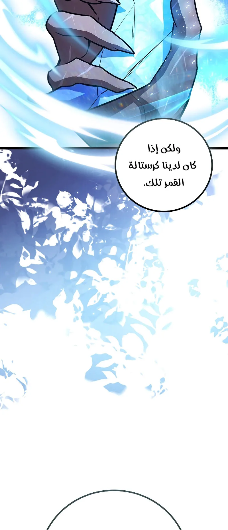 صفحة 63