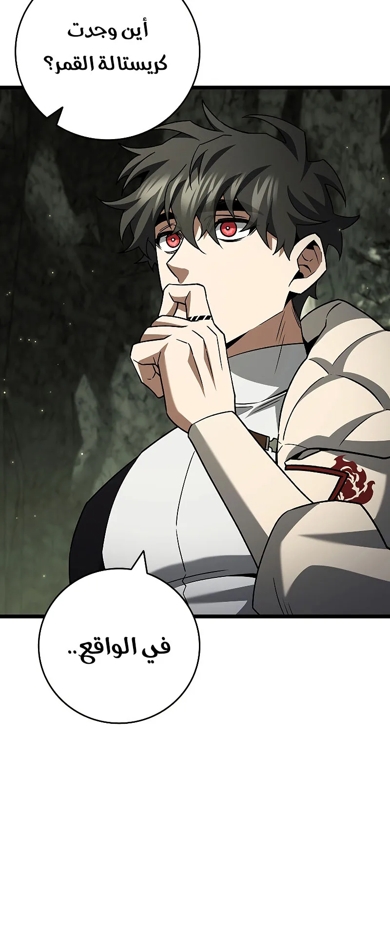 صفحة 67