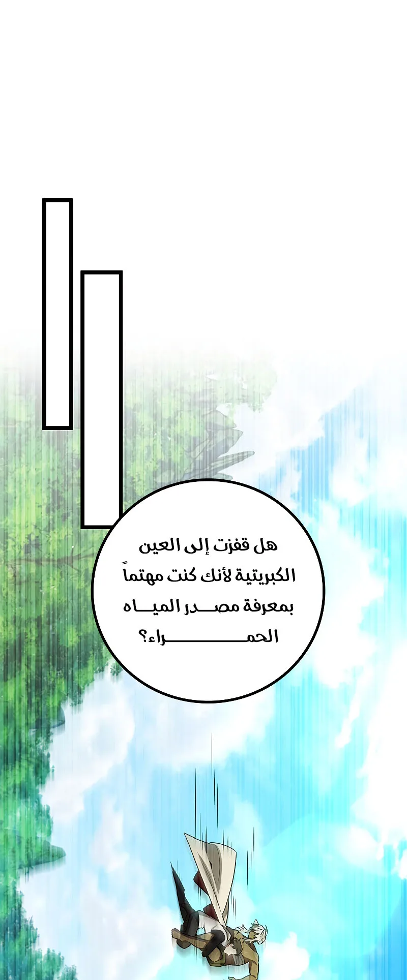 صفحة 68
