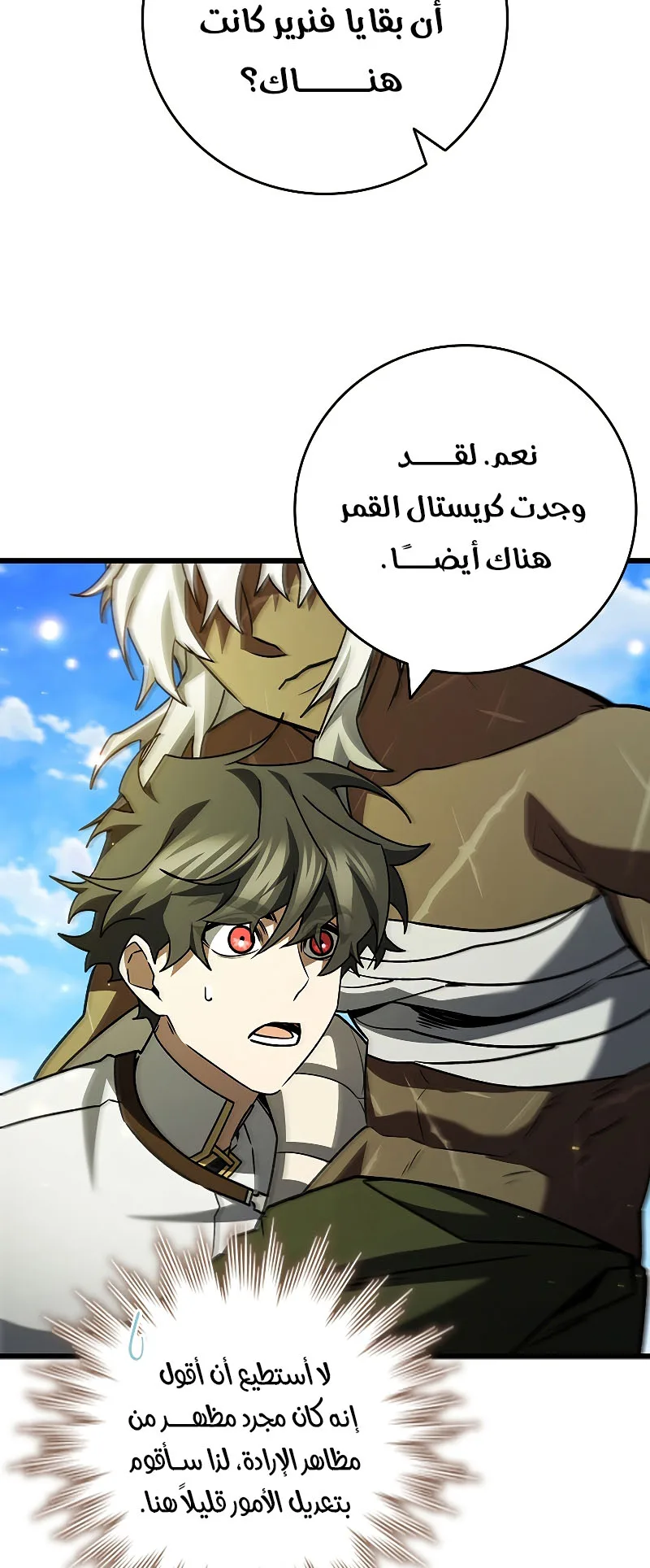 صفحة 70
