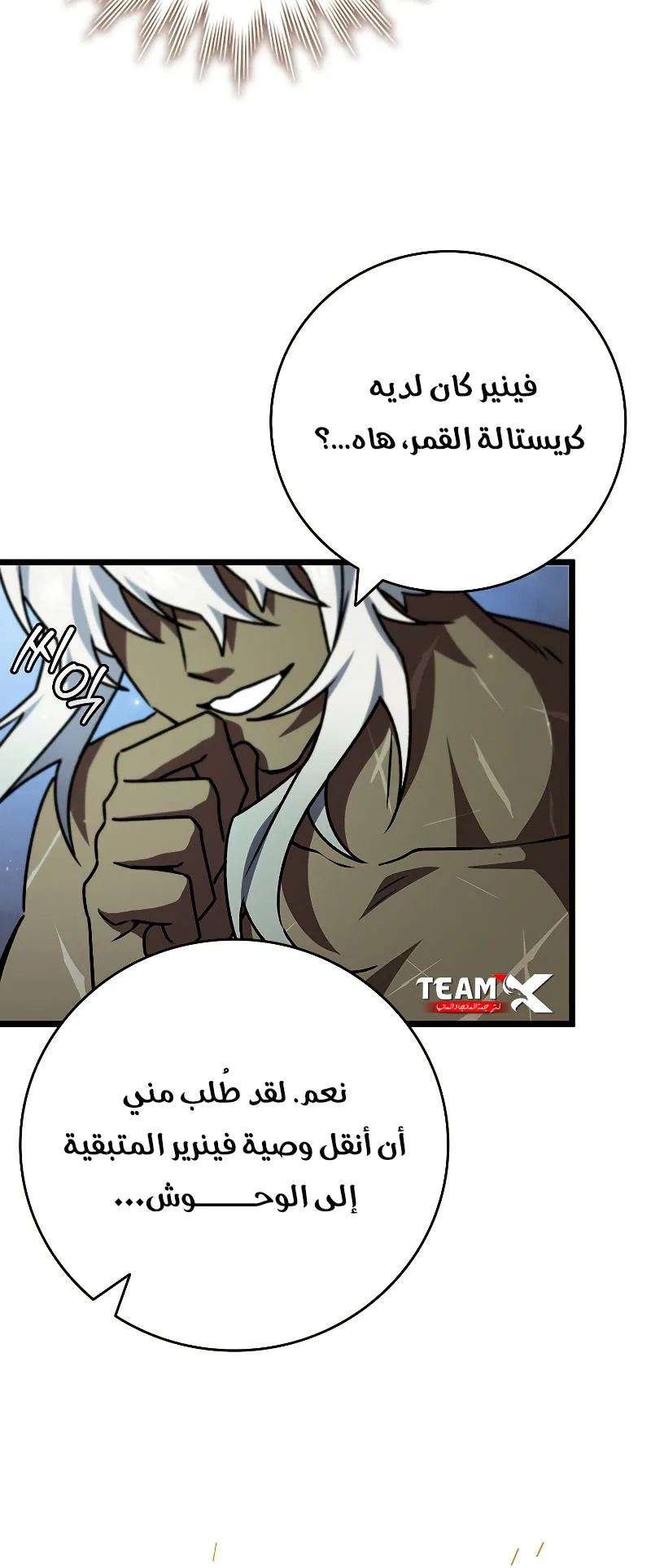 صفحة 71