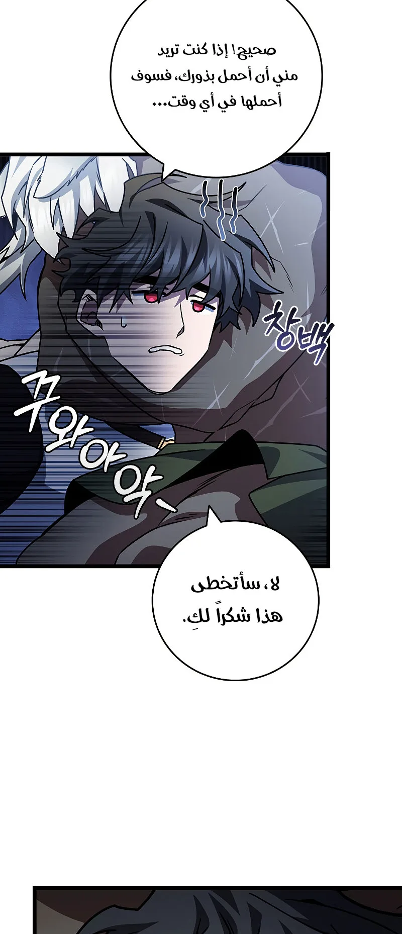 صفحة 74