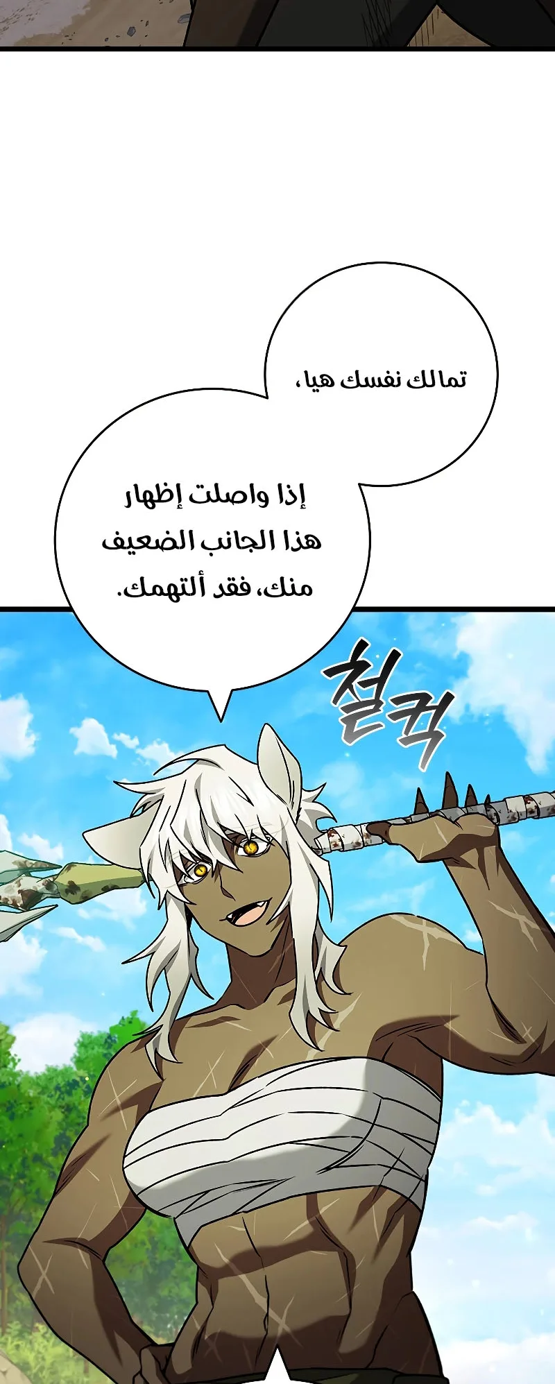 صفحة 80