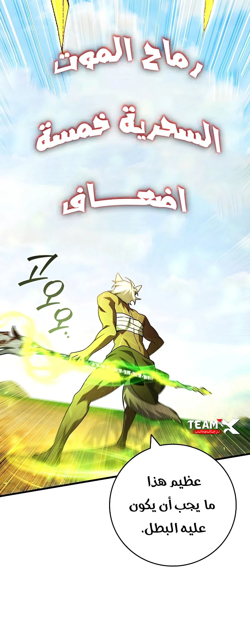 صفحة 84