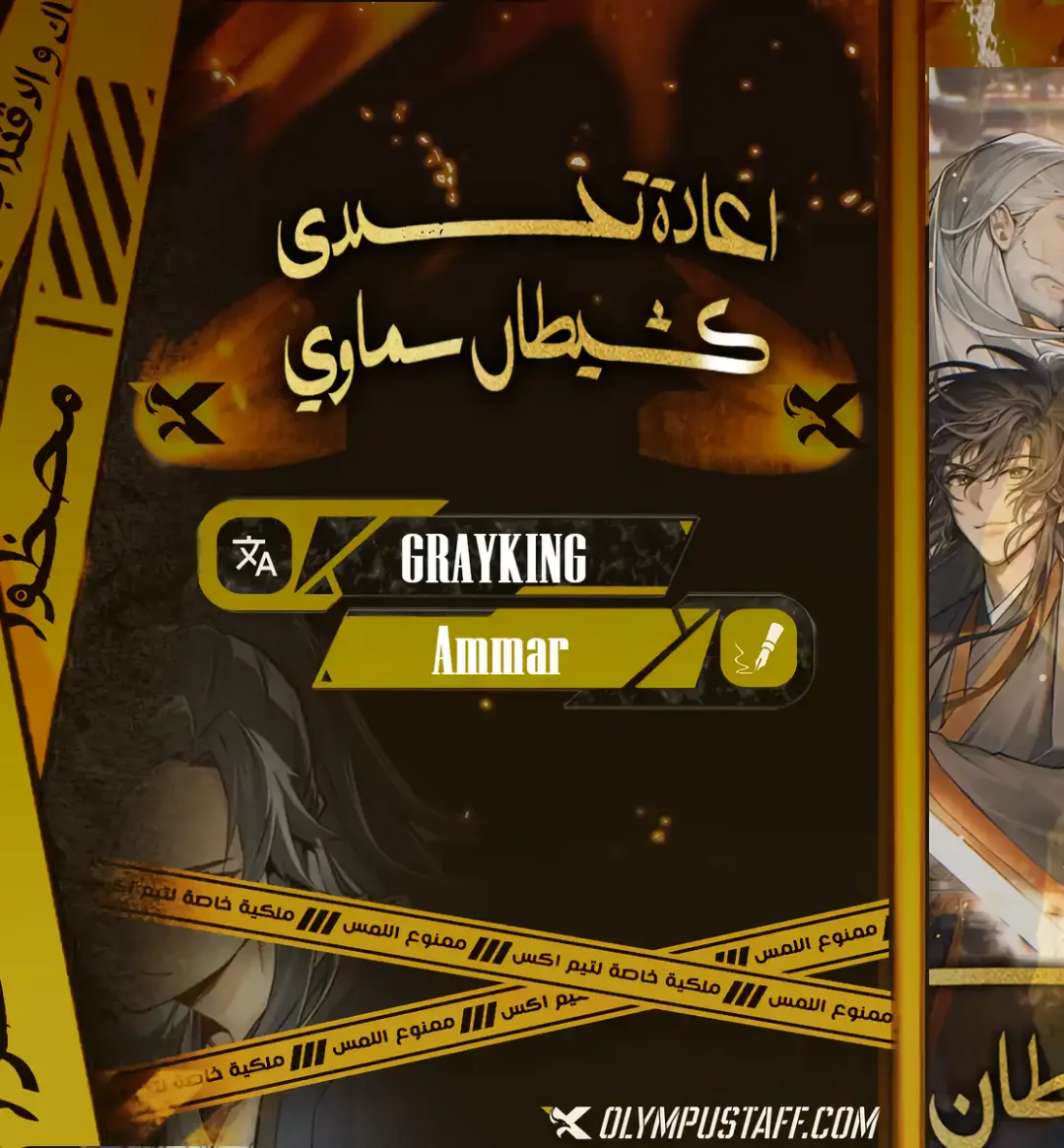 صفحة 2