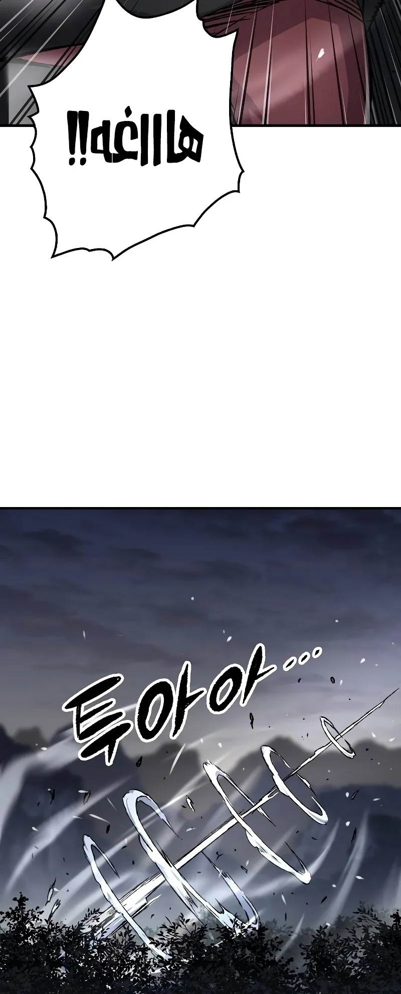 صفحة 7