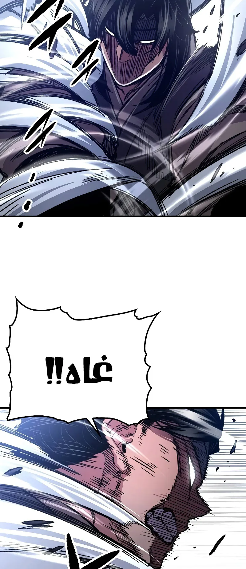 صفحة 14