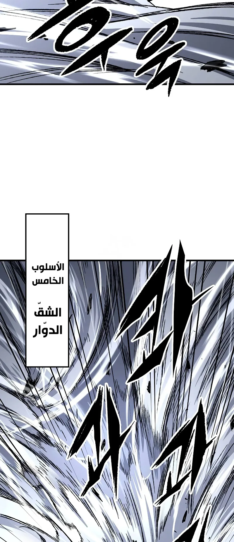 صفحة 15
