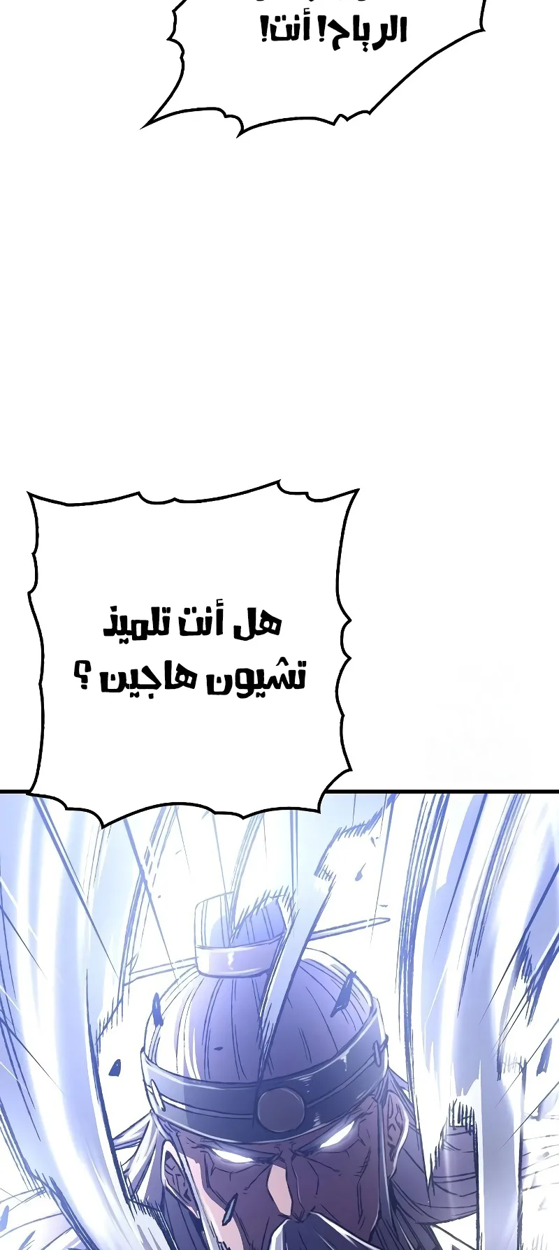 صفحة 20