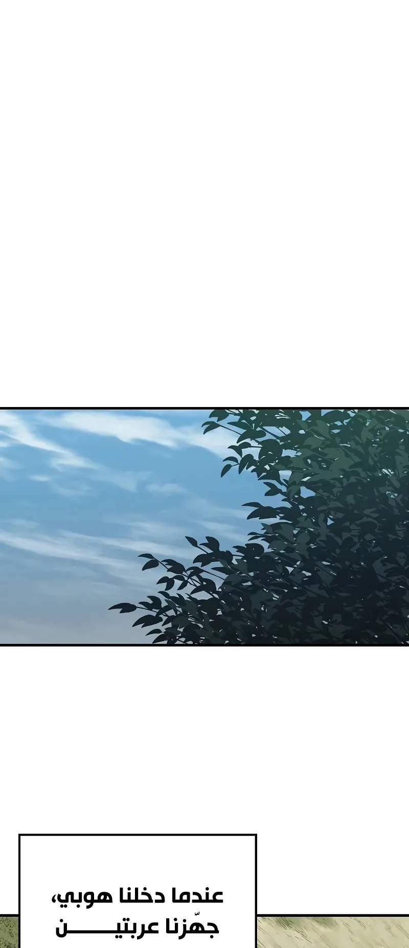 صفحة 29