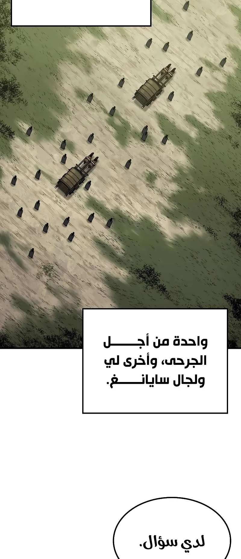 صفحة 30