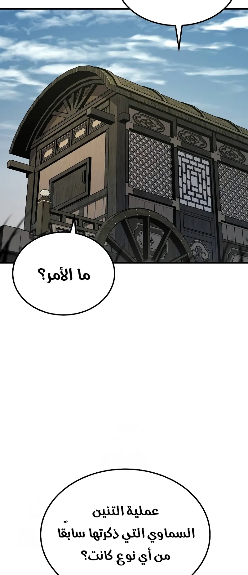صفحة 31