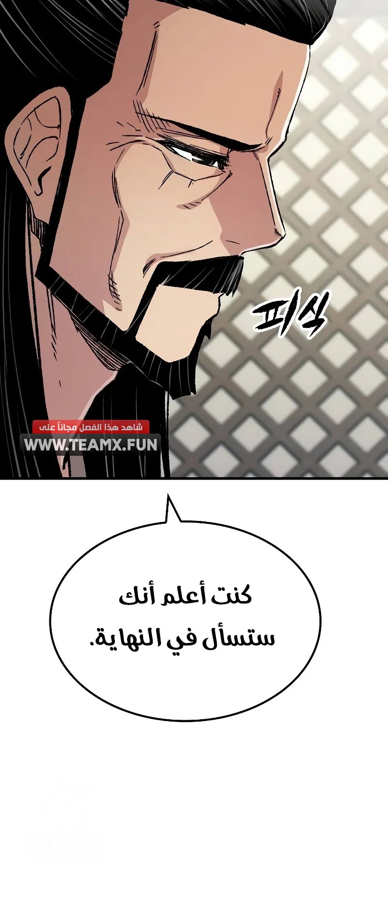 صفحة 33