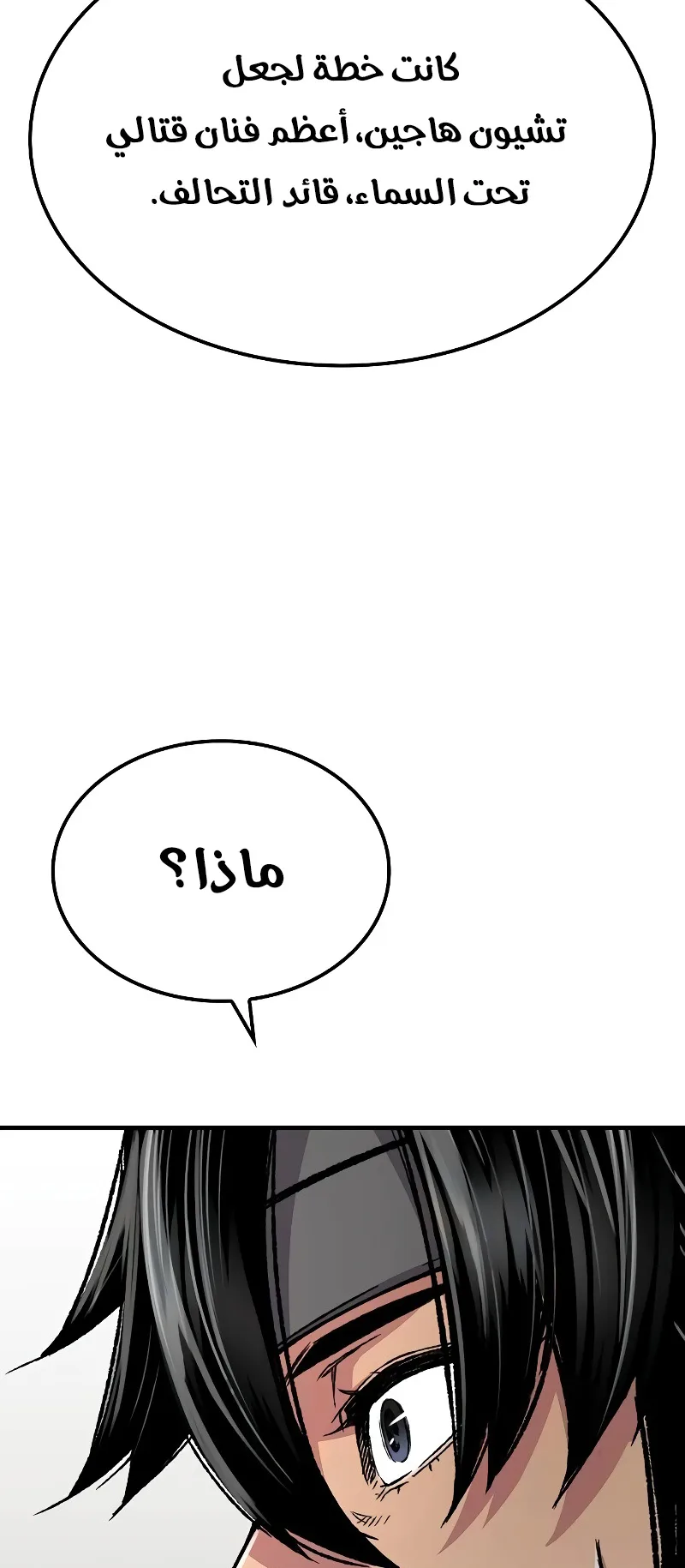 صفحة 35