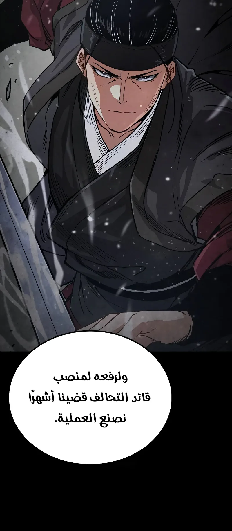 صفحة 37