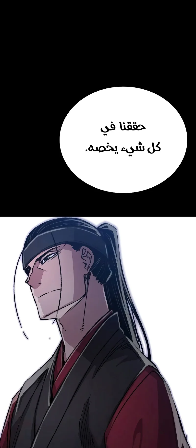 صفحة 38