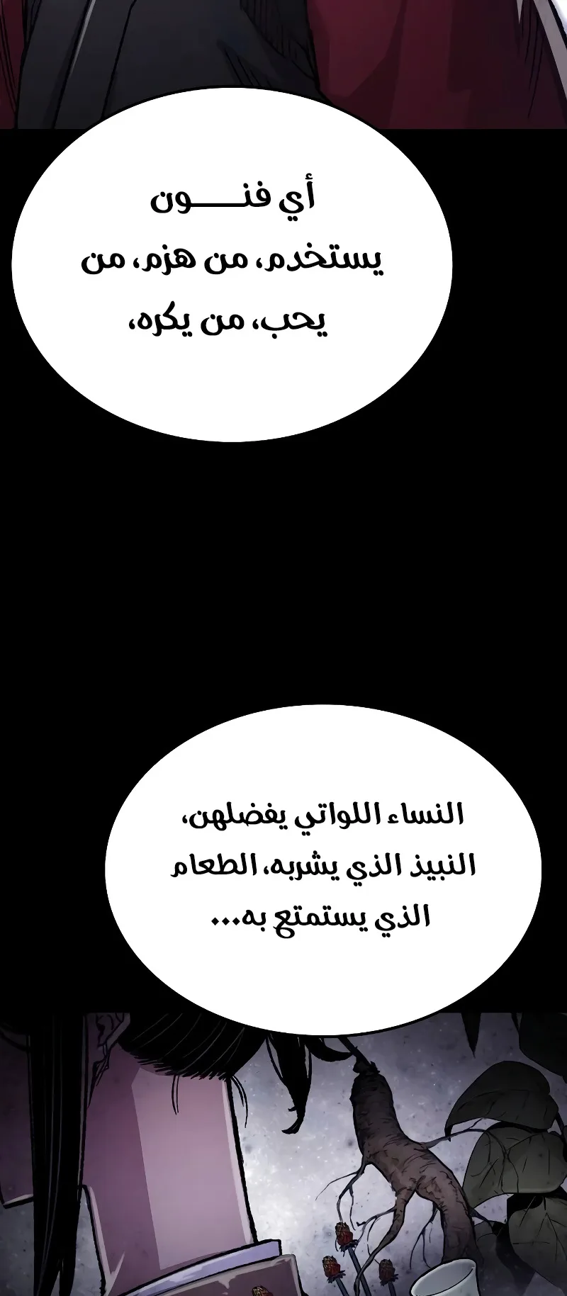 صفحة 39