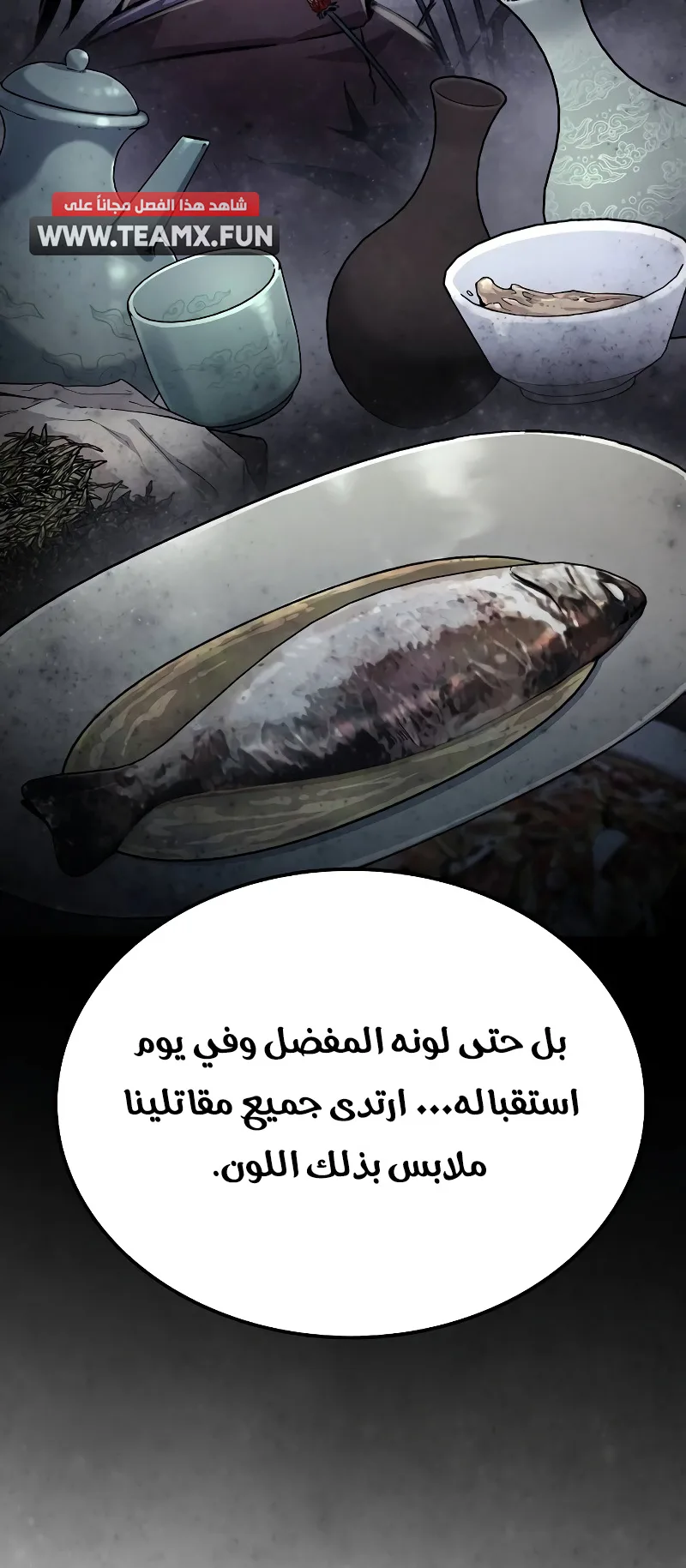 صفحة 40