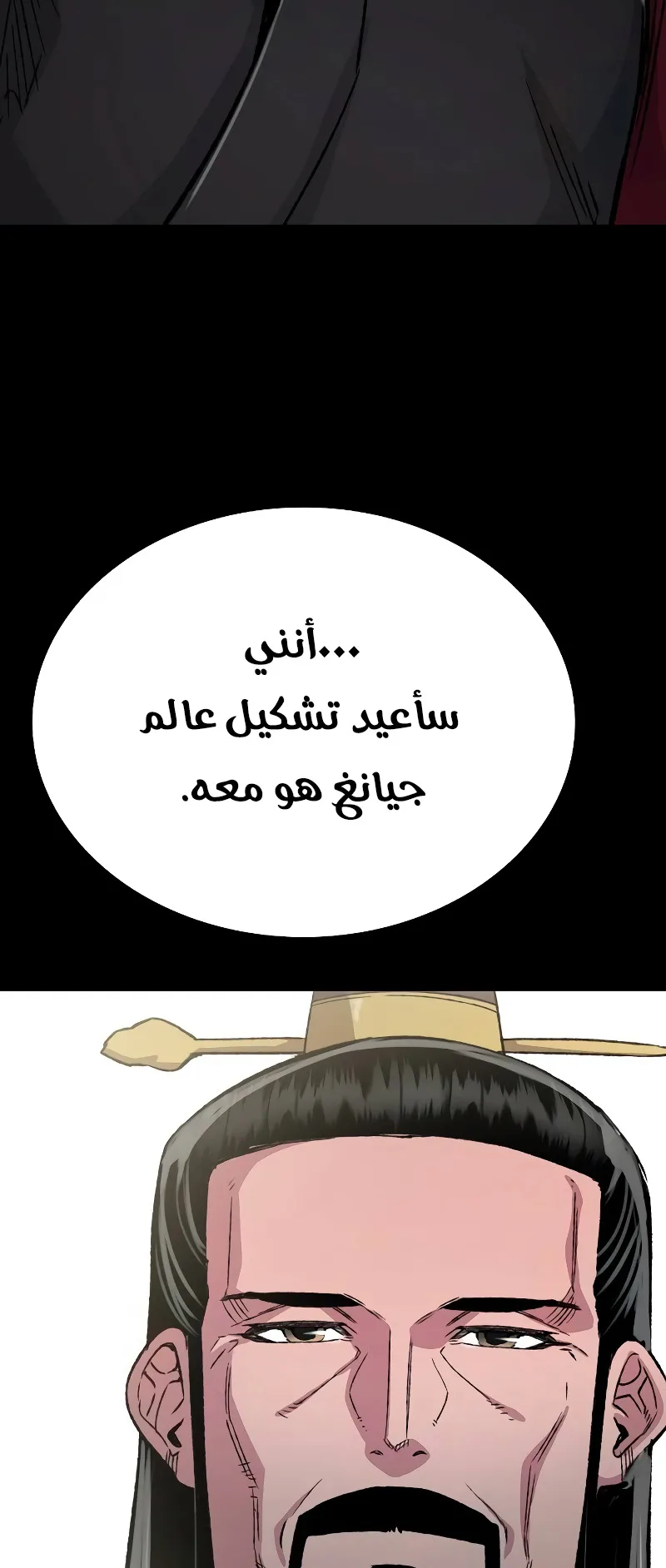 صفحة 43