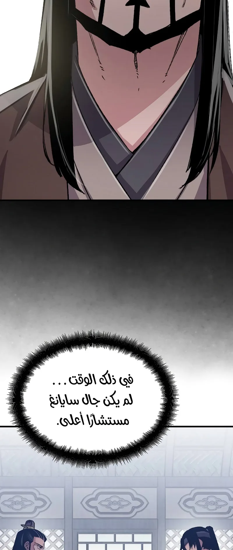 صفحة 44