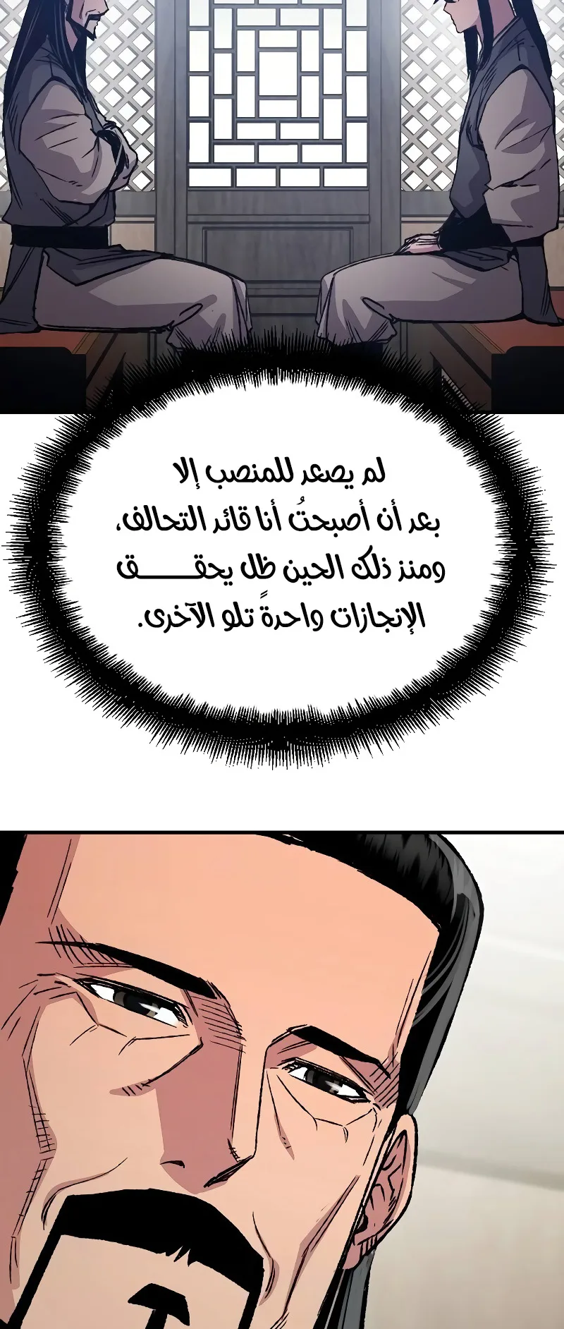 صفحة 45
